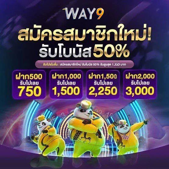WAYS9 promotion